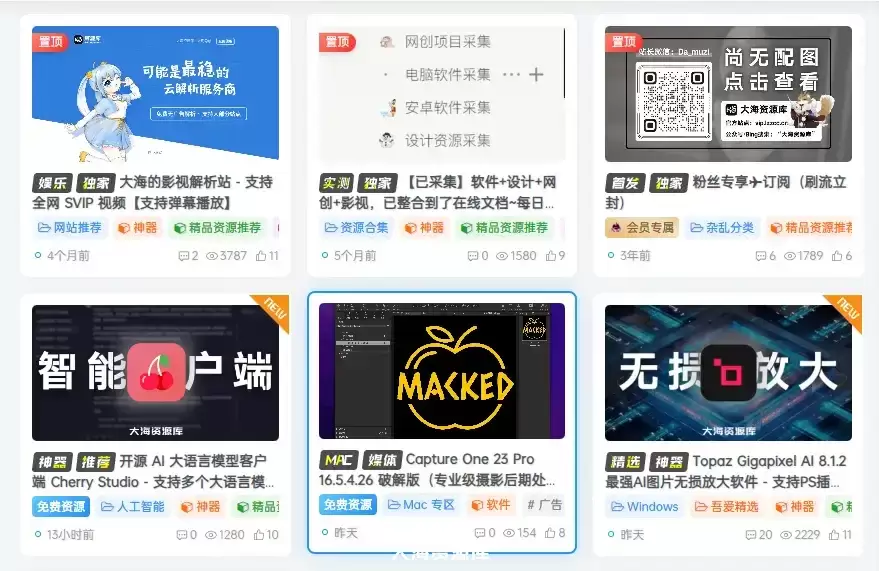 子比美化 文章卡片悬停边框美化-心云博客