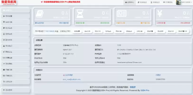 20260209214323768-image