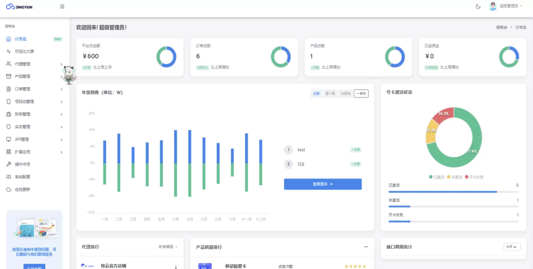 20260209220720232-image