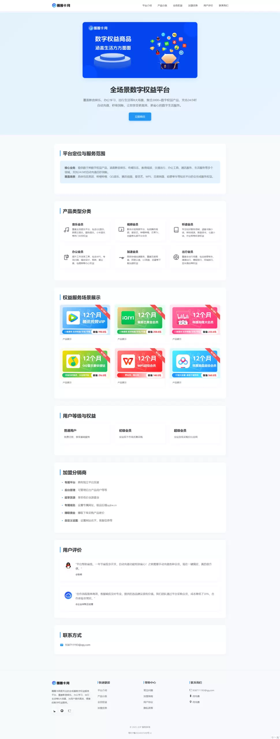 20260209221615125-image