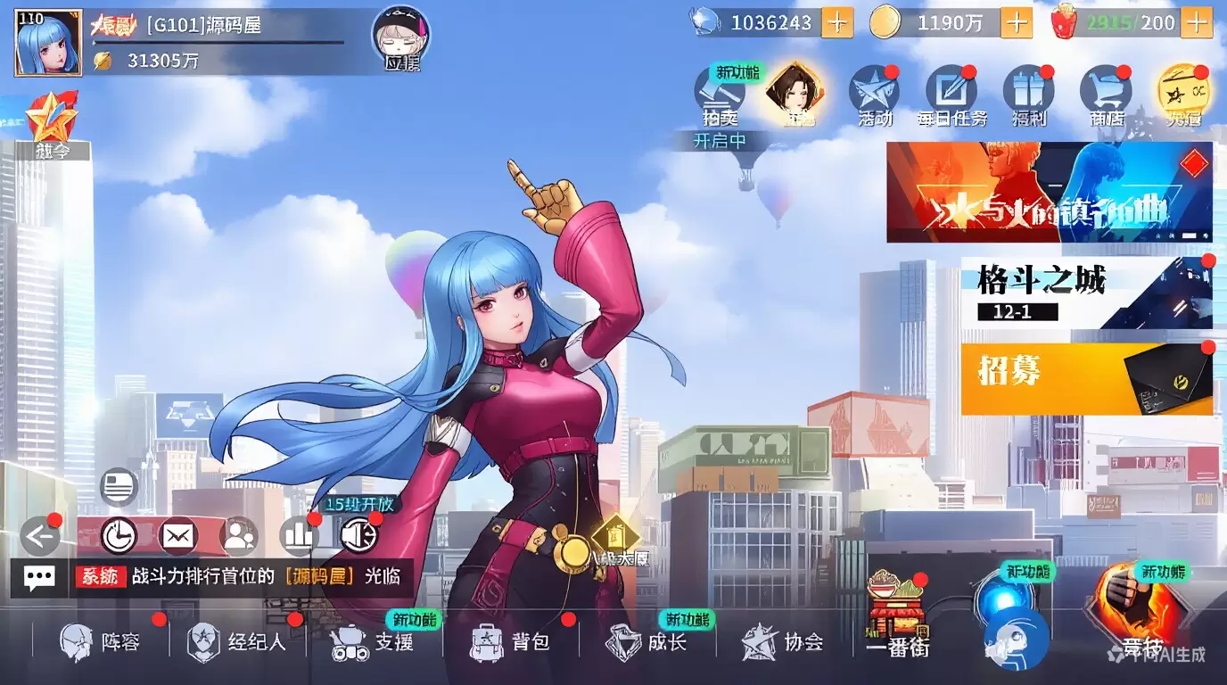 横版卡牌回合手游【SNK全明星激斗代金券内购修复版】服务端+源码-心云博客