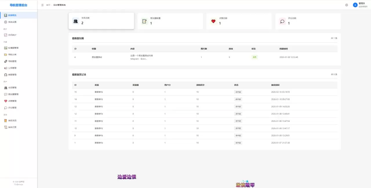 20260212110351589-image