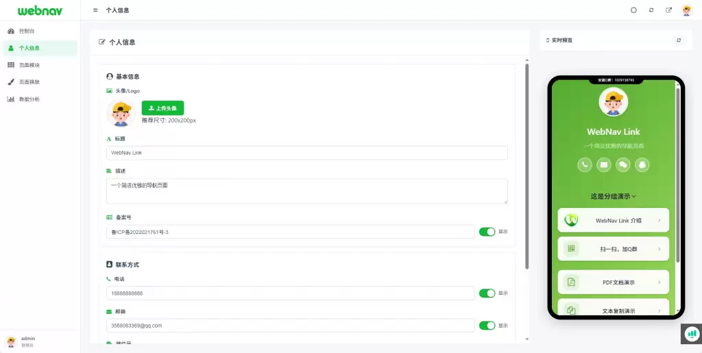 20260212111929469-image