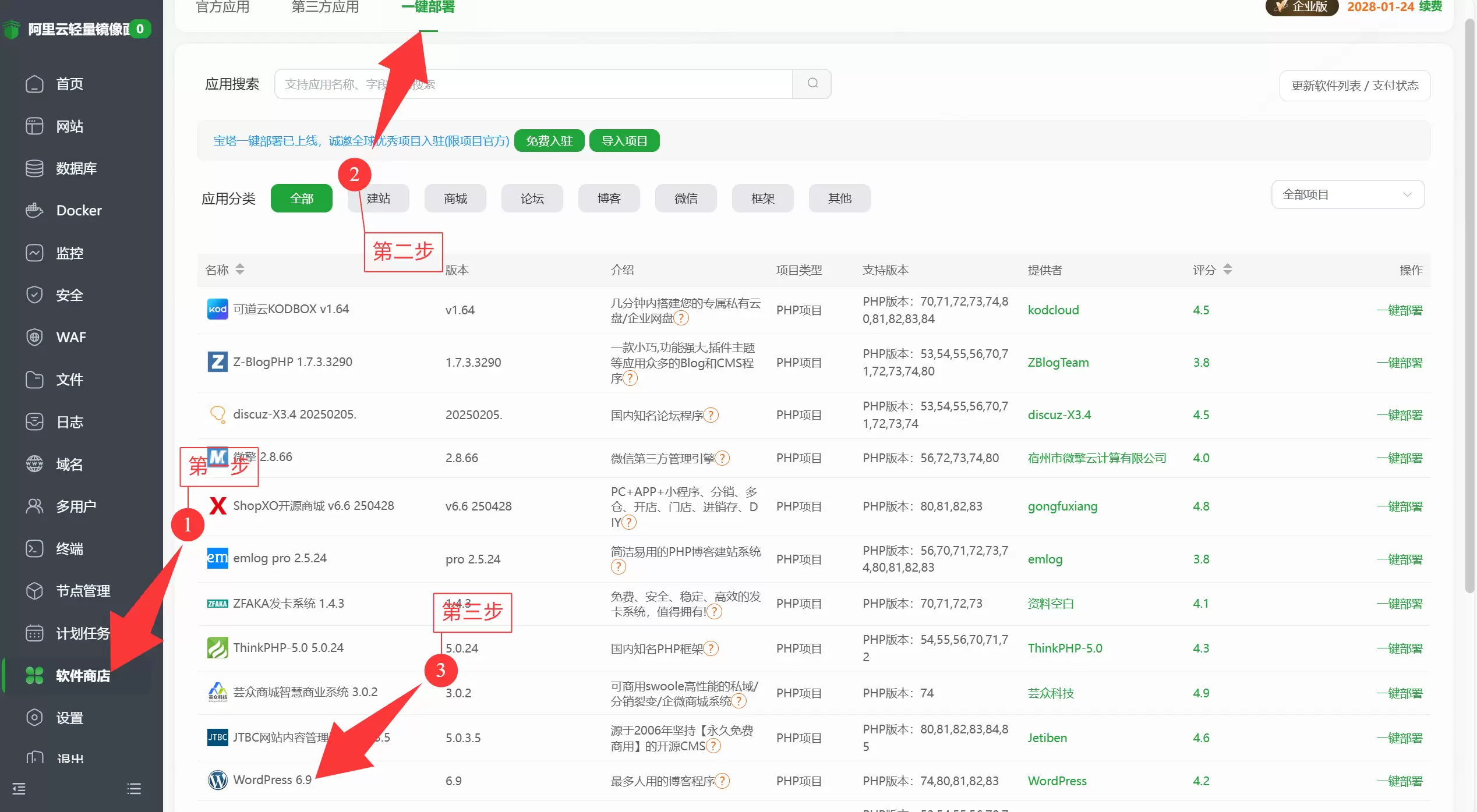 20260212113855601-image