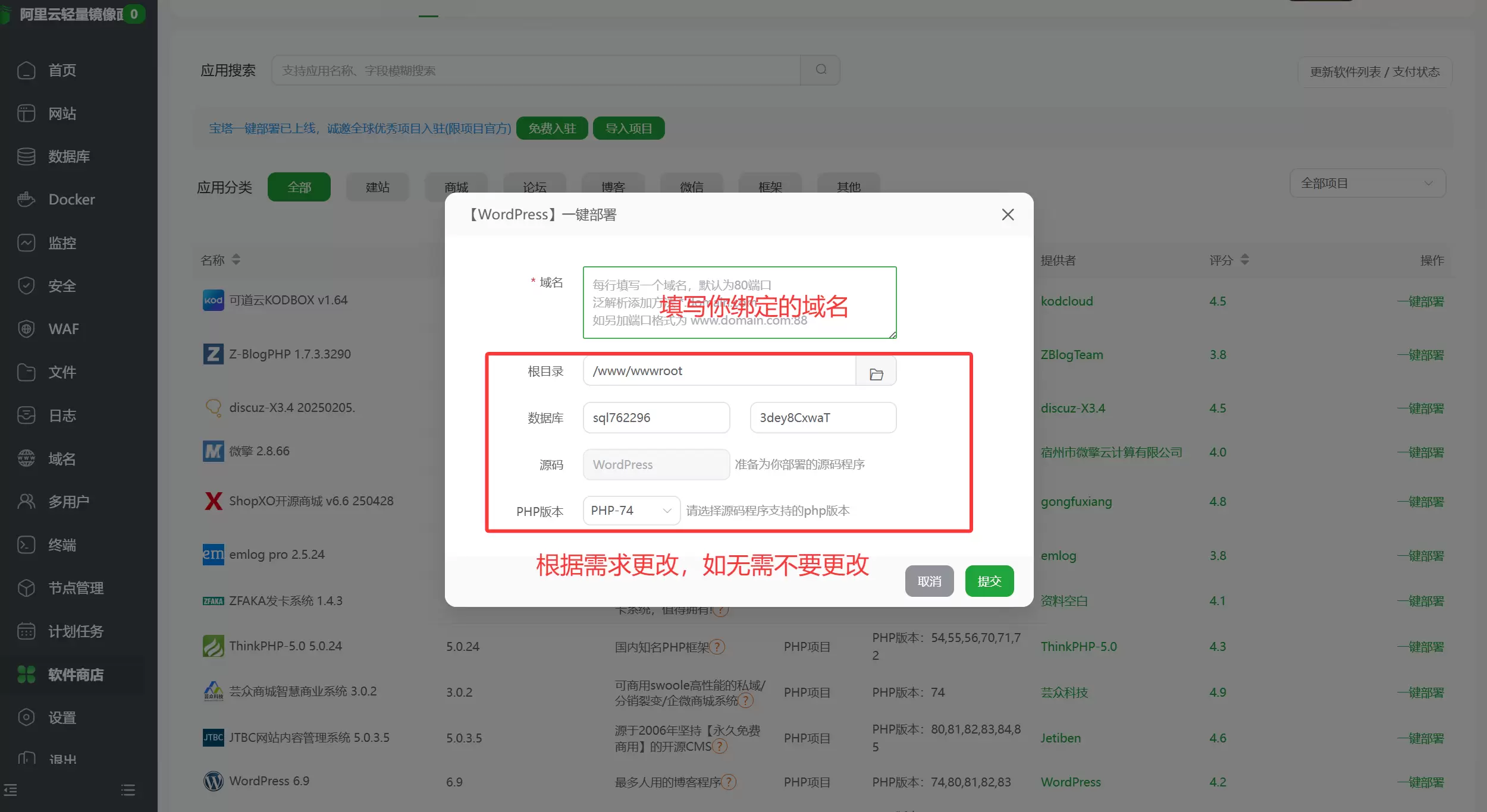 20260212114423384-image