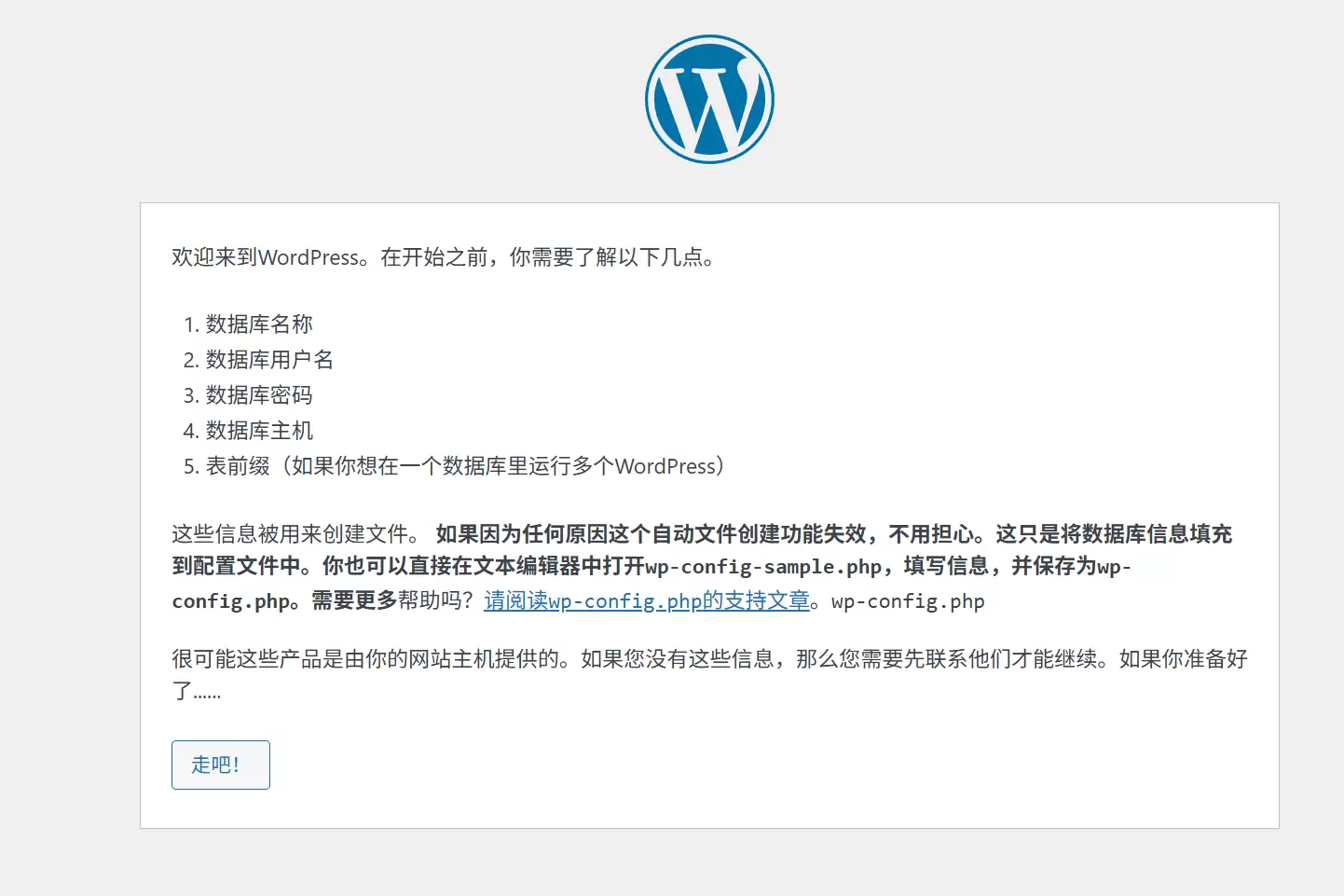 20260212114835692-image