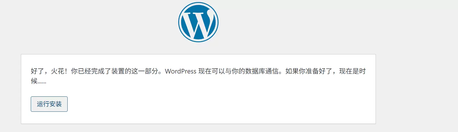 20260212115236491-image