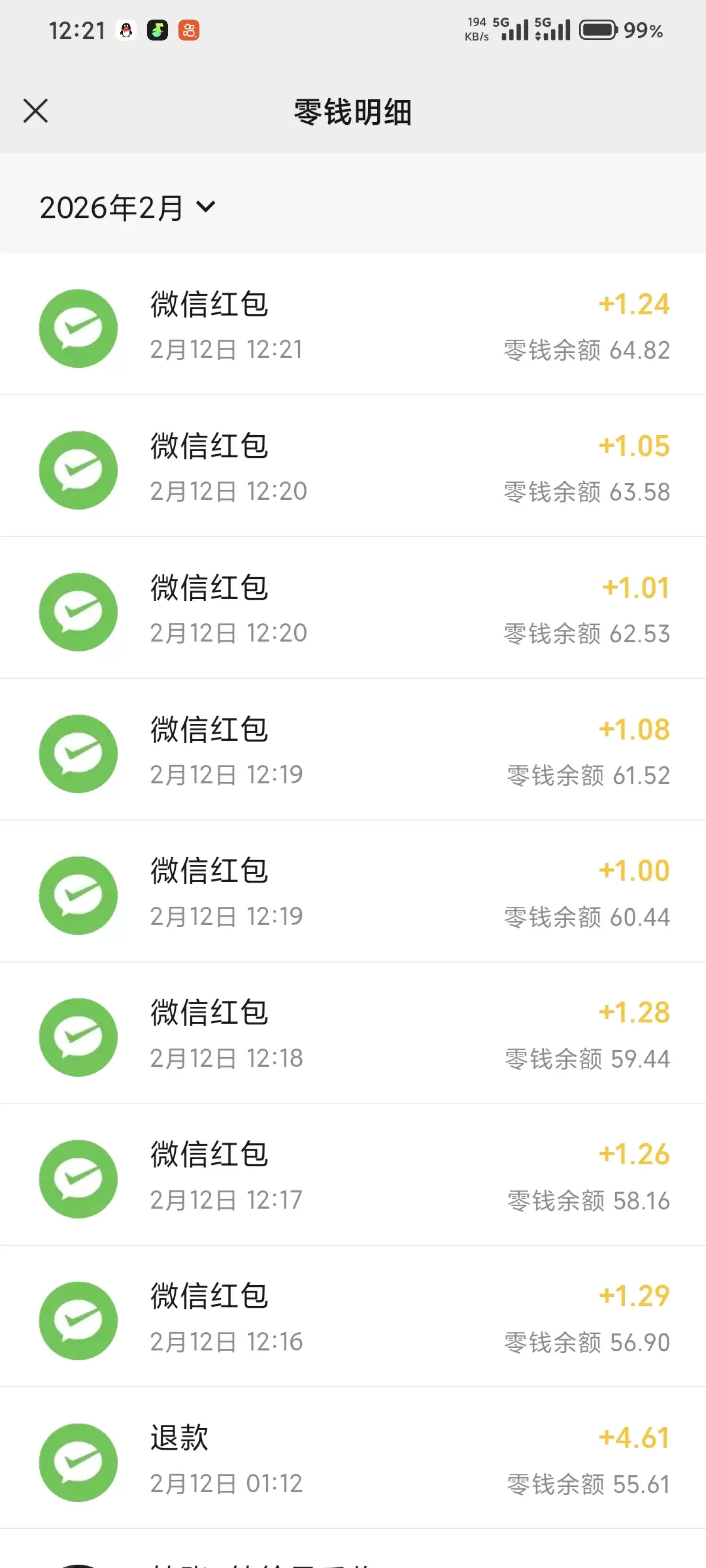 西部数码-小额红包【需绑定账户】-心云阁