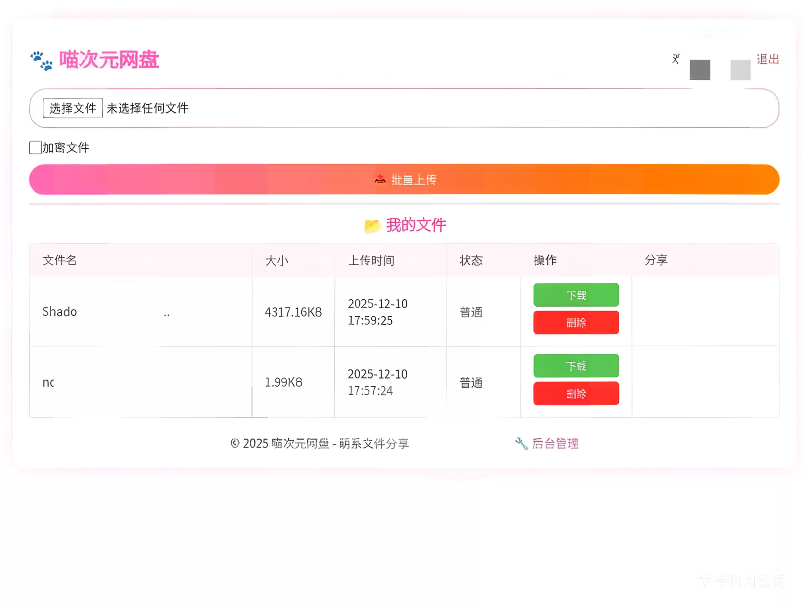 20260213220908484-image