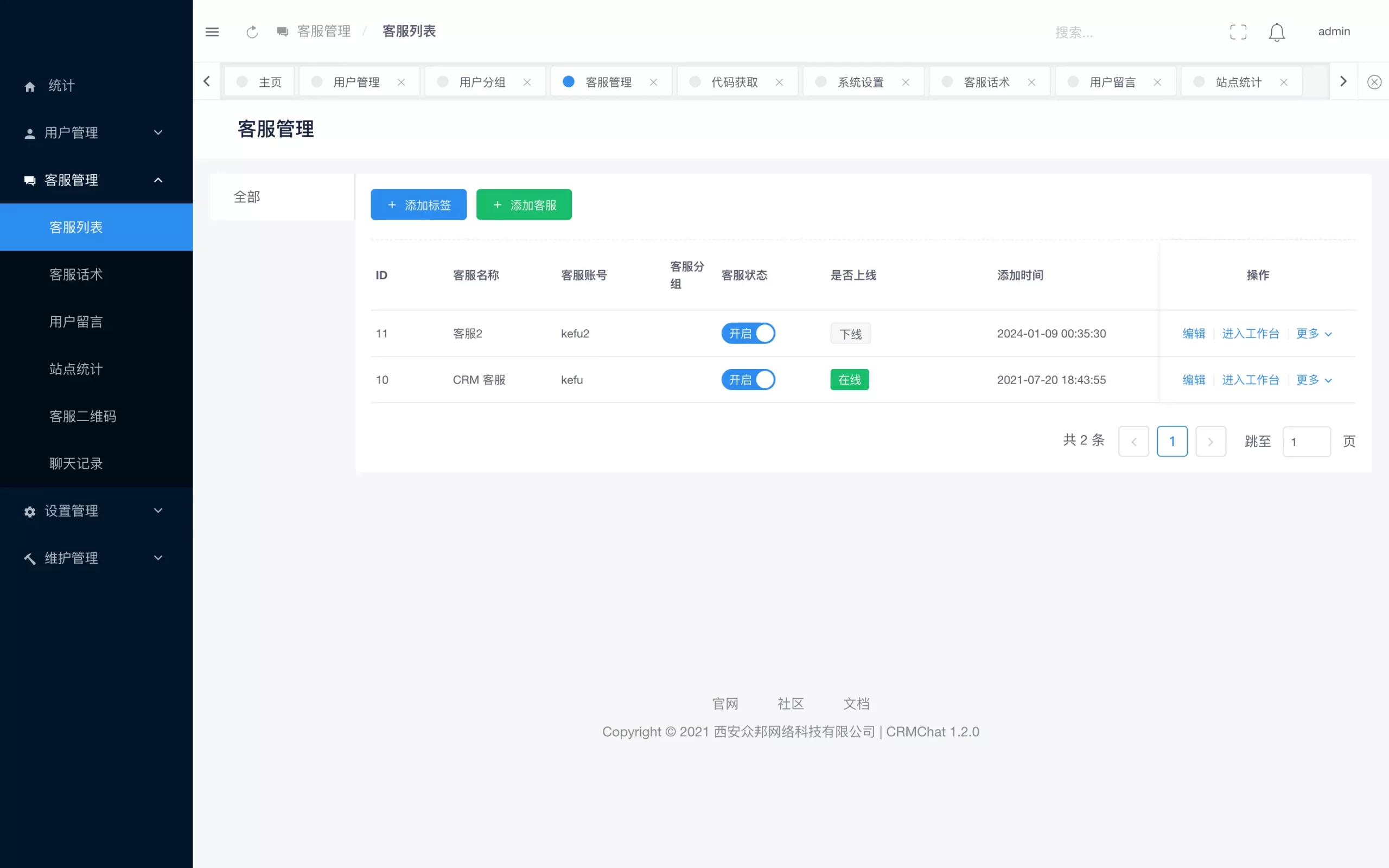 20260216205400586-20260216203604-1771245364457-crmchat-example