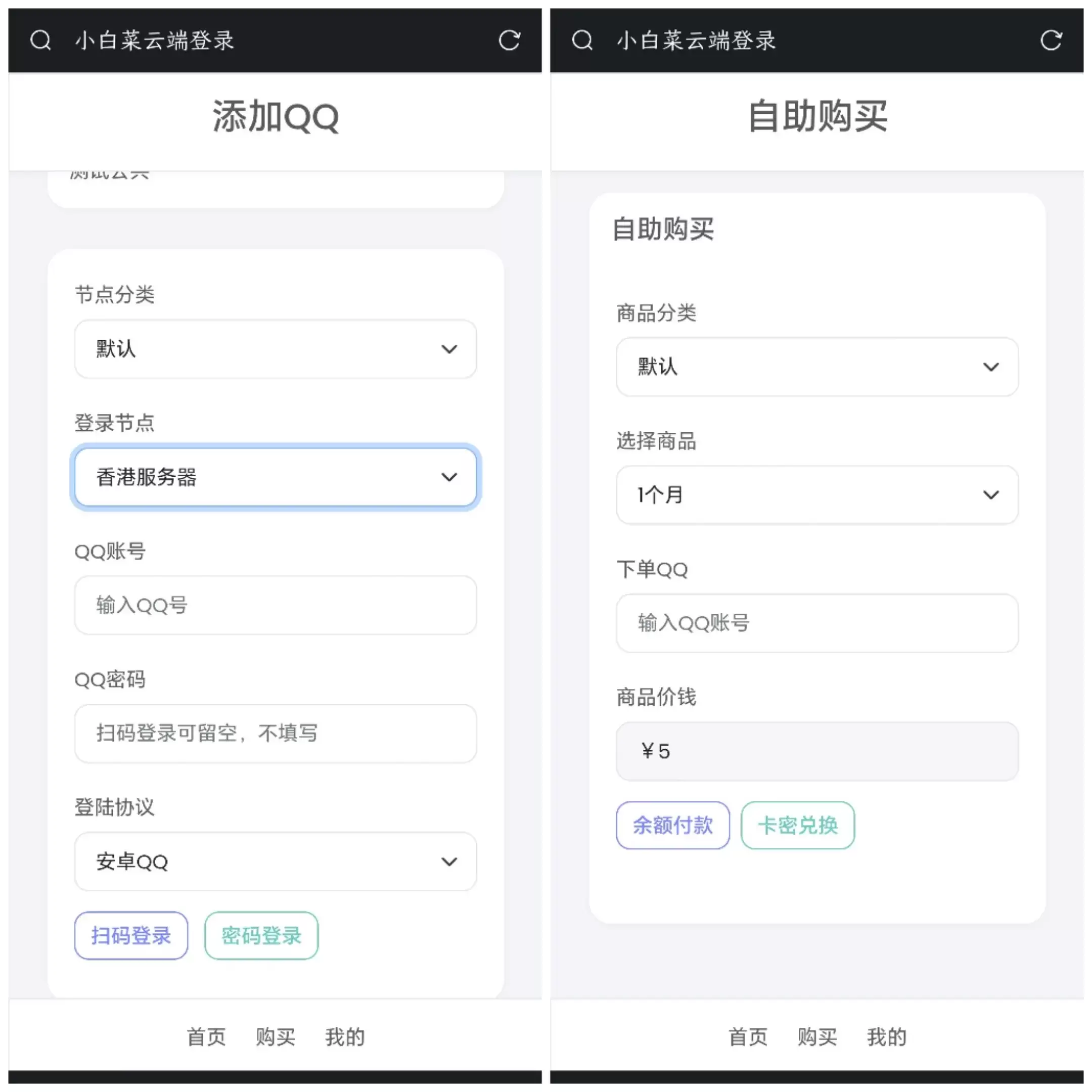 QQ机器人源码 PHP云端实现全自动挂机机器人-心云博客