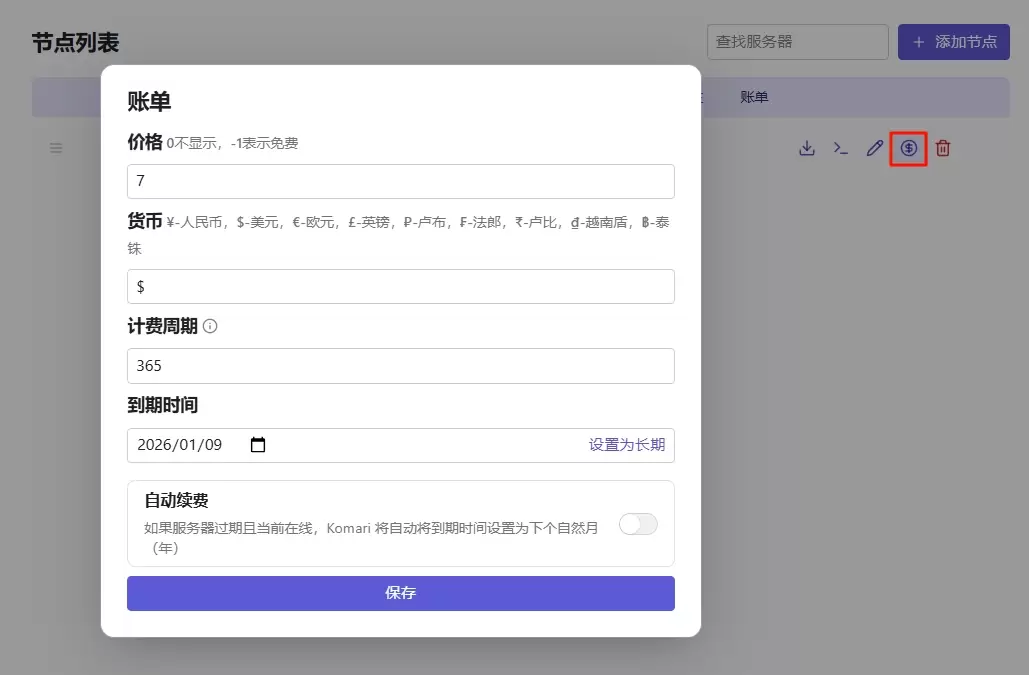 20260222032604505-image