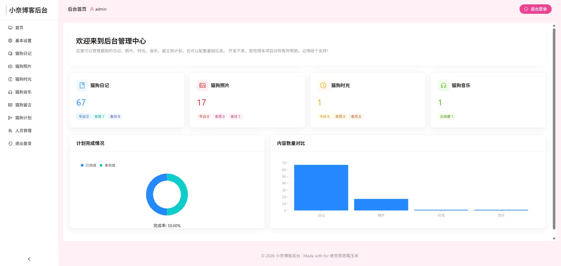 20260224141657940-image