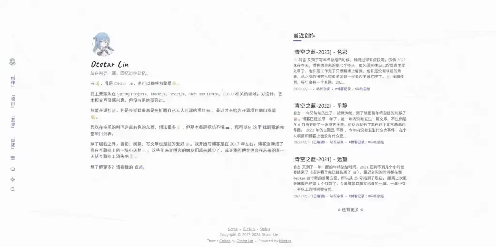 WordPress出色简约主题Origami下载 – 源码网免费源码 | 心云阁-心云阁