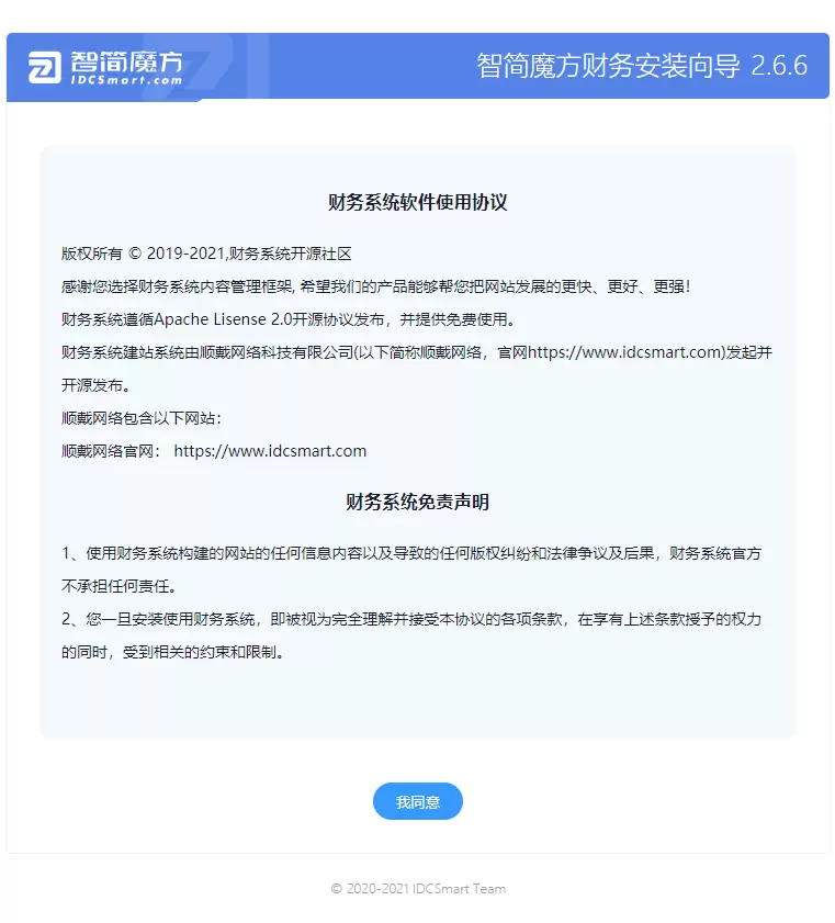 20260226021140608-image