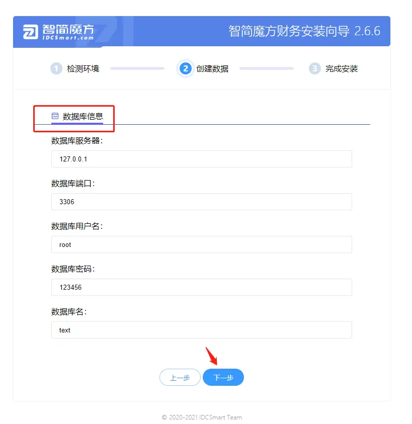 20260226021215598-image