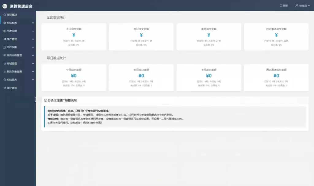 20260227093121554-image