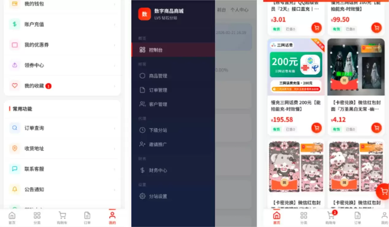 20260306205711563-image