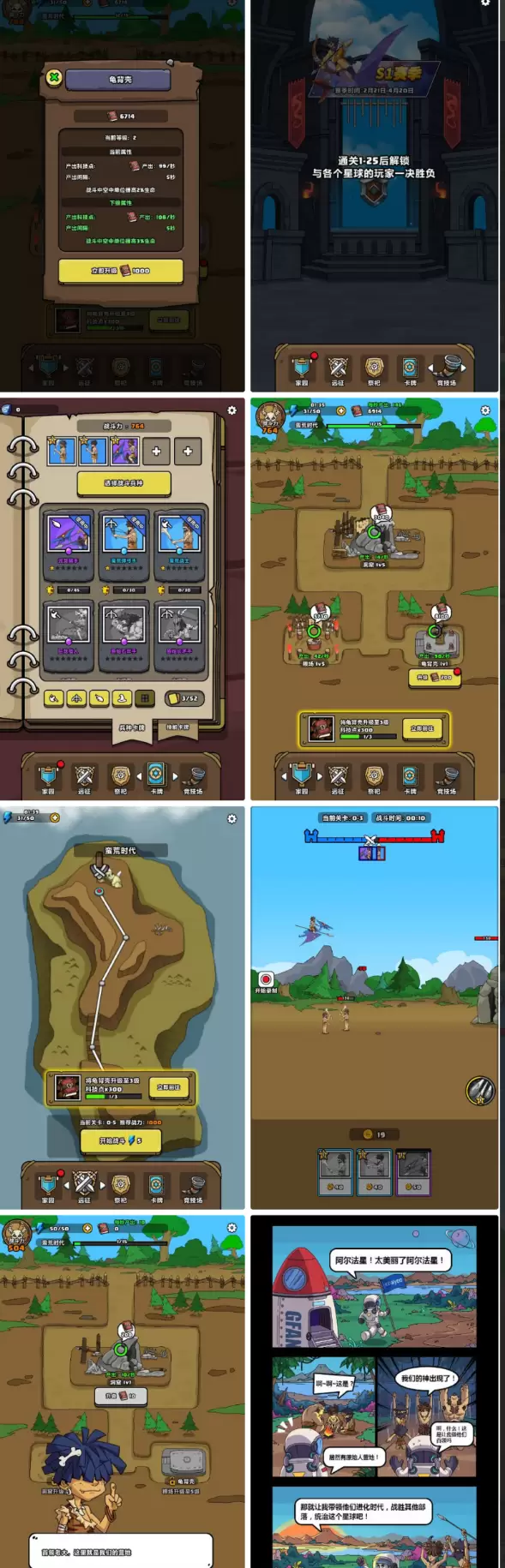 始人别嚣张 H5三网 H5休闲游戏 2025最新整理 WIN+Linux手工服务端-心云阁