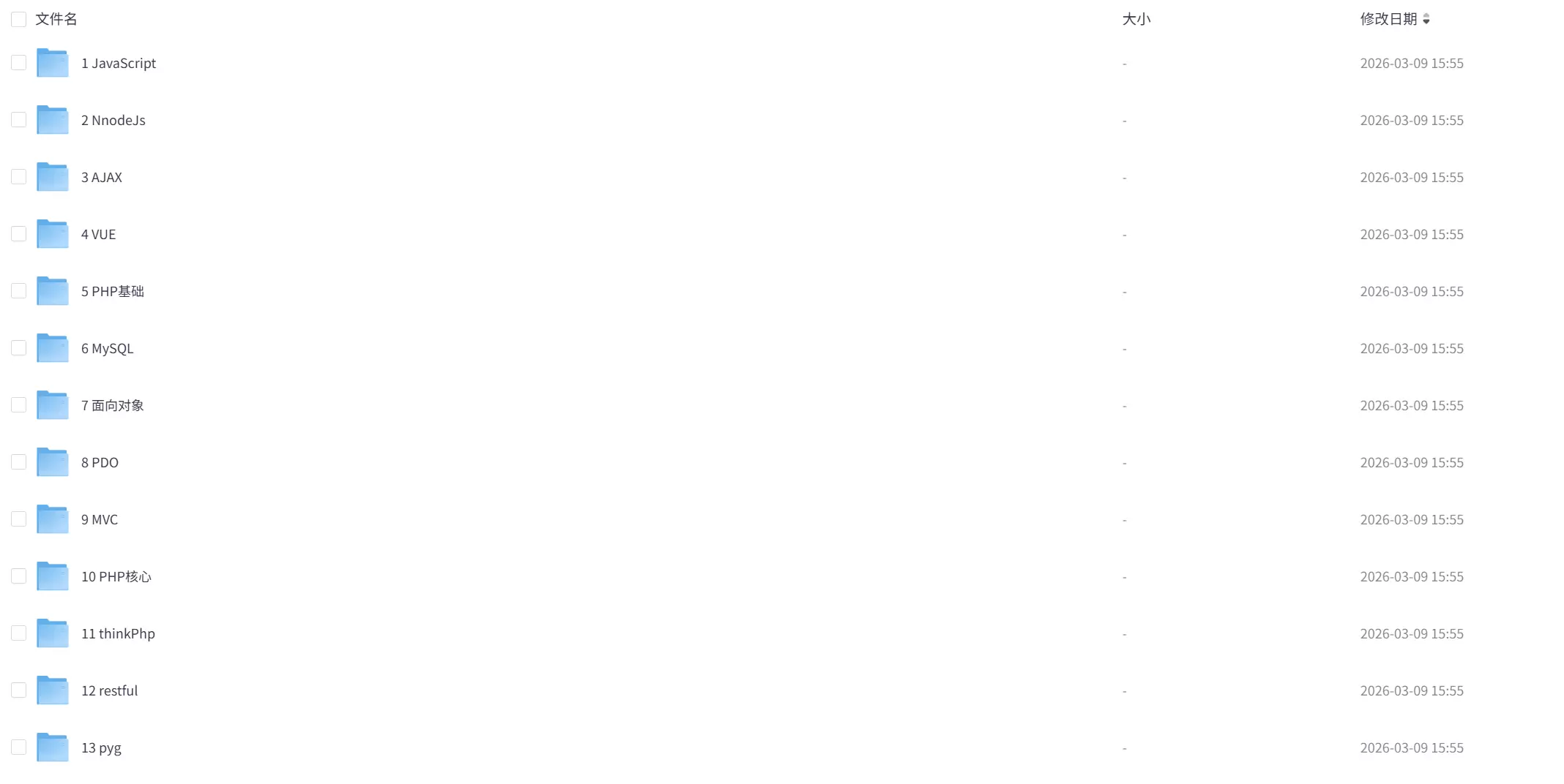 20260309155801854-image