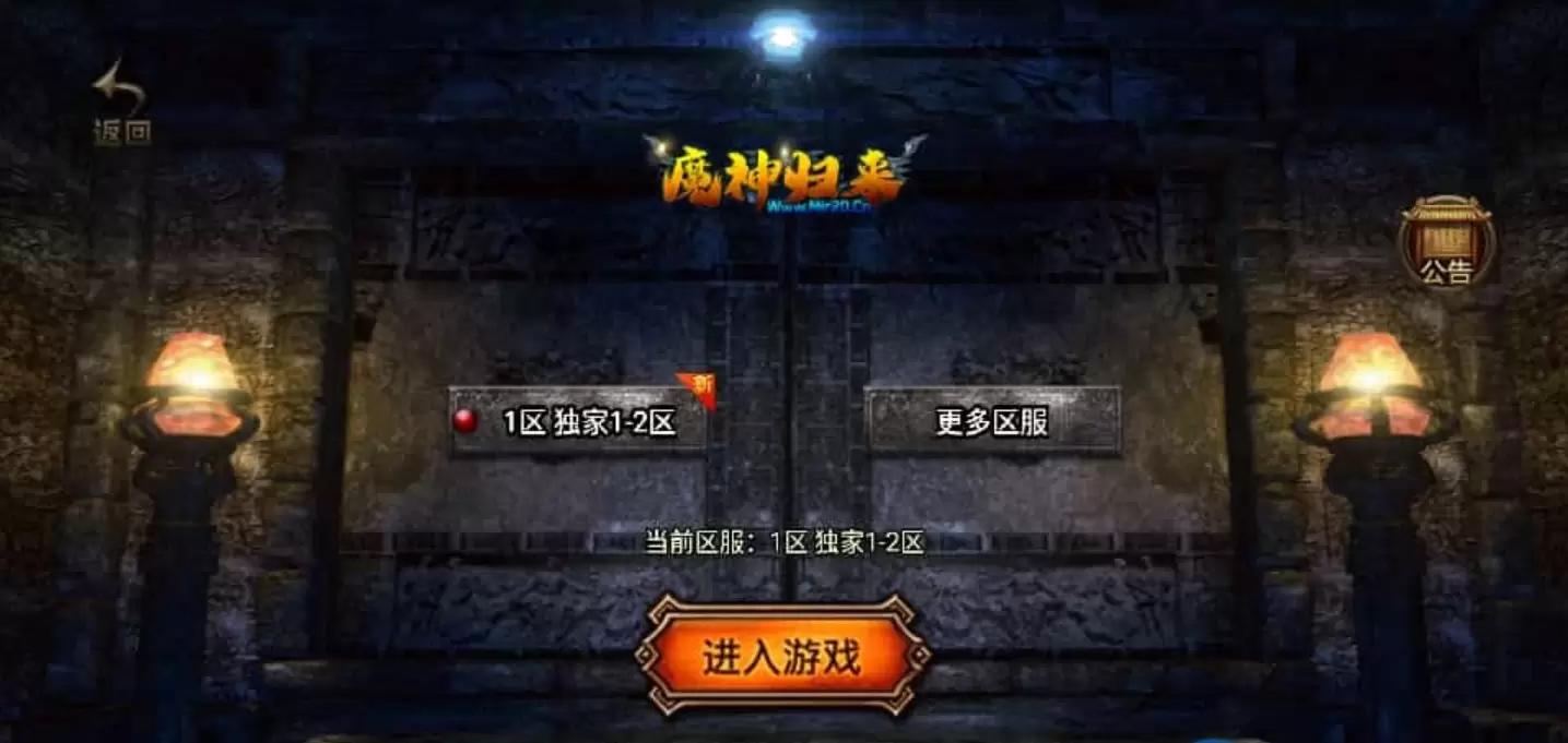  战神引擎传奇手游【怒火卧龙1.80-白猪3.1】Win系复古服务端-心云阁