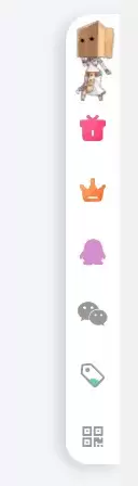 子比主题右侧悬浮按钮栏美化-心云阁