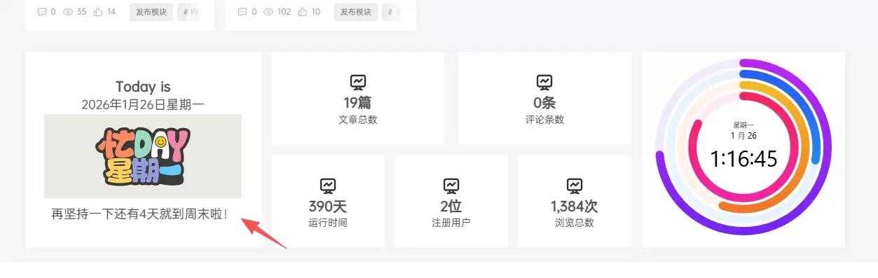 子比统计小工具 单个分离-心云阁