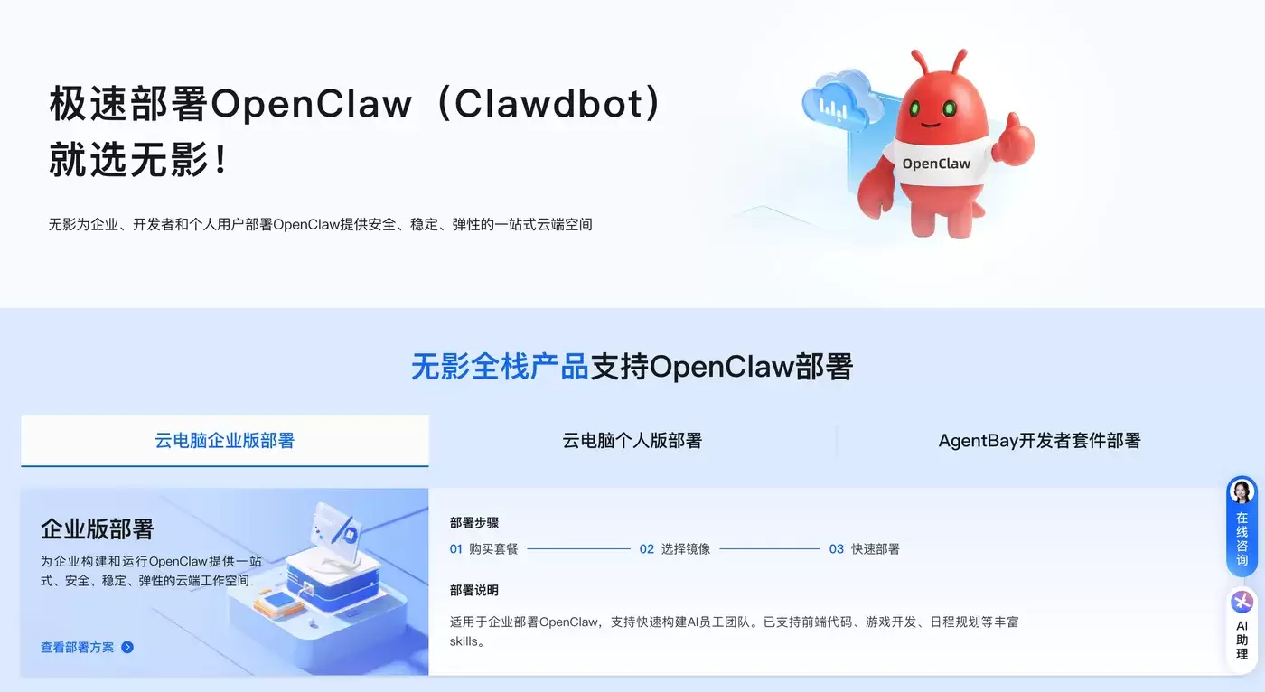本地部署OpenClaw（小龙虾）新手攻略：解锁10大必备Skills-心云阁