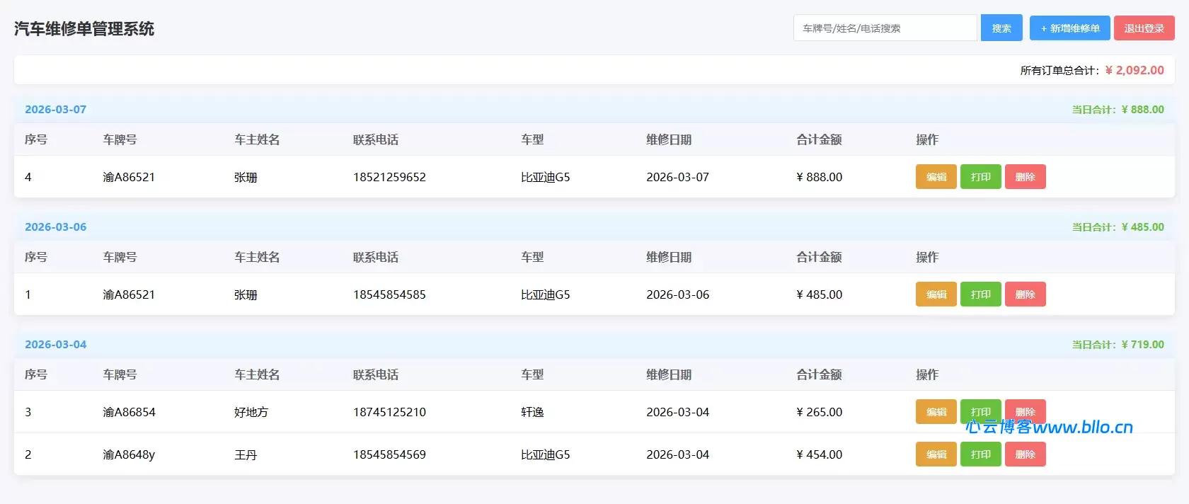 20260310165439451-image