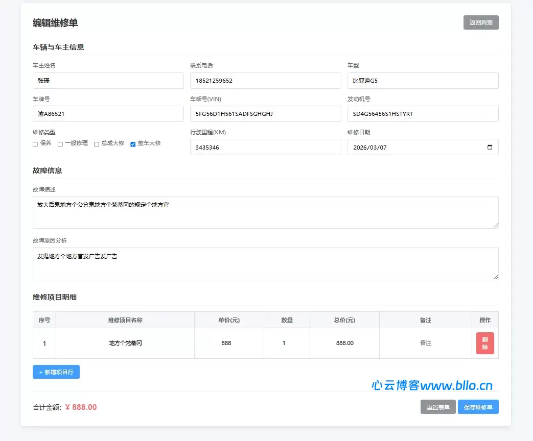 20260310165446348-image