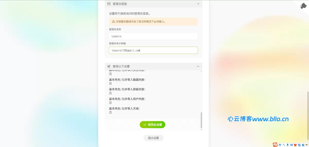 20260310223323698-image