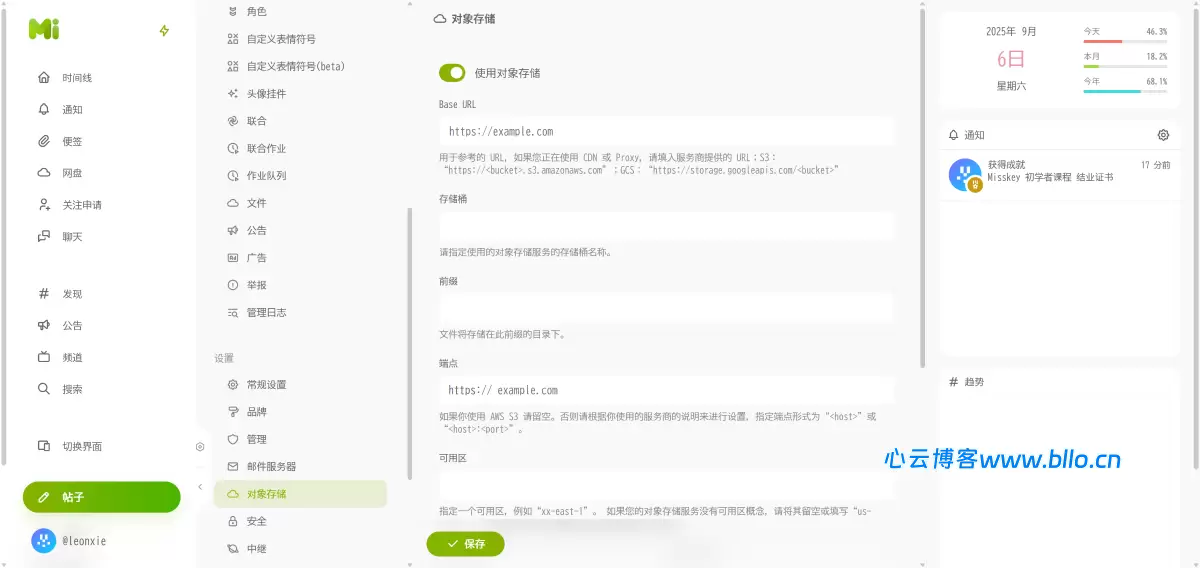 20260310224016250-image