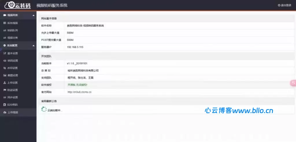 20260311211845135-image