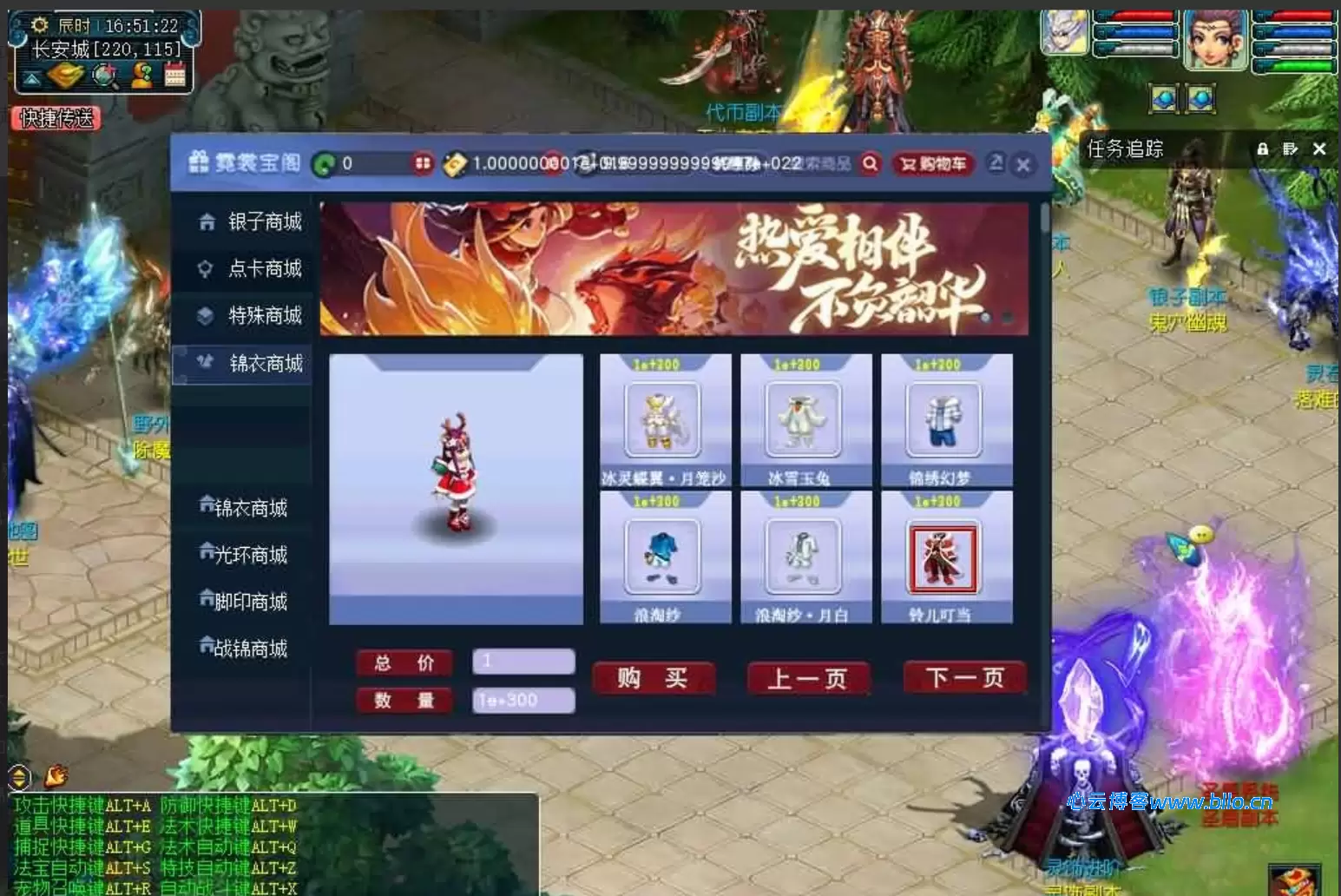 GGEMH端游【柔情似水5超变免授权】最新整理WIN系服务端+PC客户端-心云阁