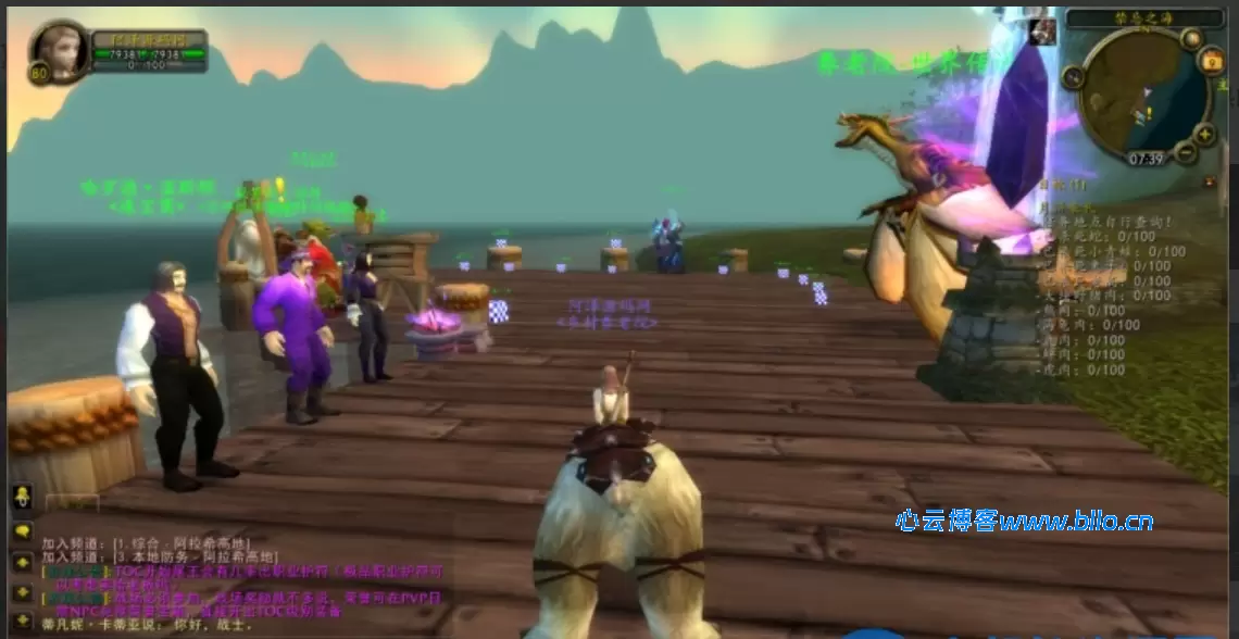 典藏怀旧端游【魔兽世界335暗金鱼人第二季】最新整理Win端+GM指令-心云阁