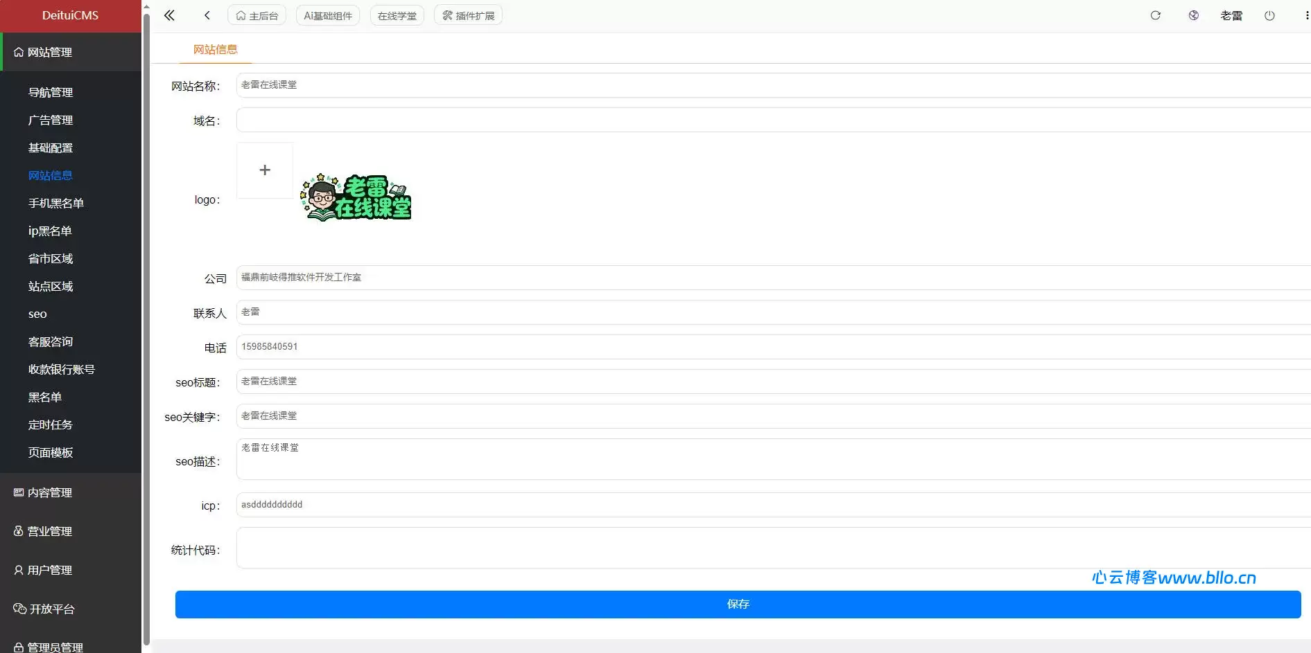 20260315210648740-image