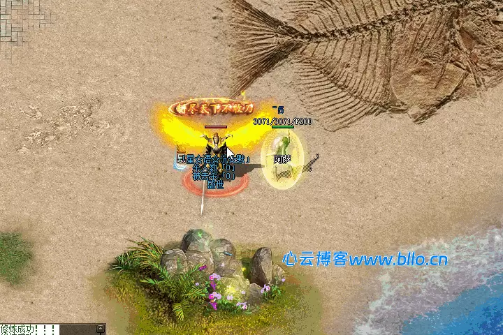 星之语录-复古三职业-假人-翎风-心云阁