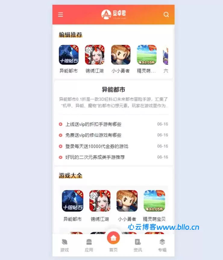 20260315212805369-image