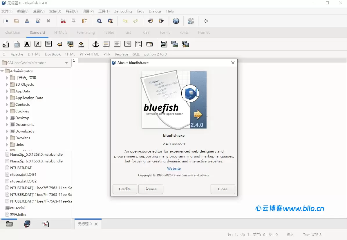 网页编辑工具 Bluefish v2.4.0-心云阁