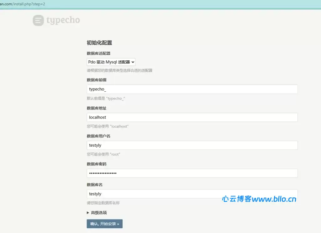 20260322151637624-image