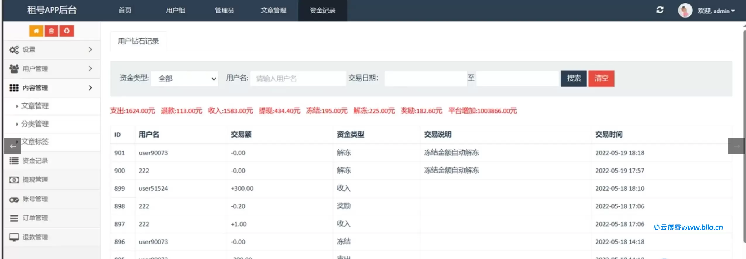 20260325130327297-image