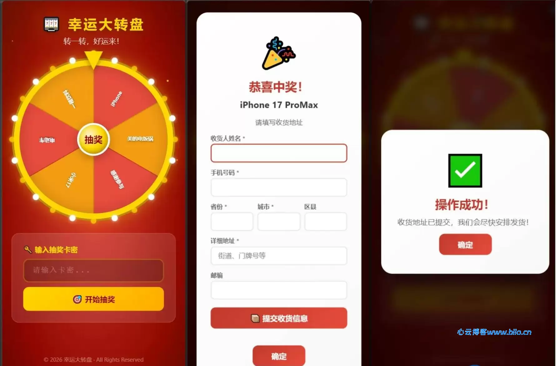 20260401222113533-image