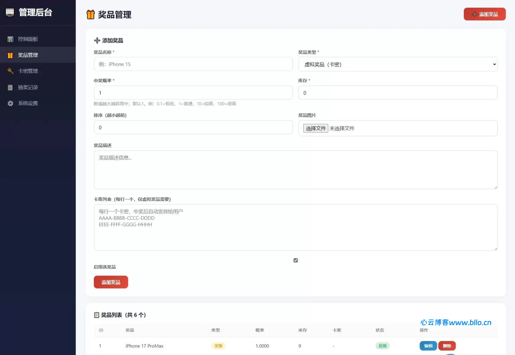 20260401222121545-image