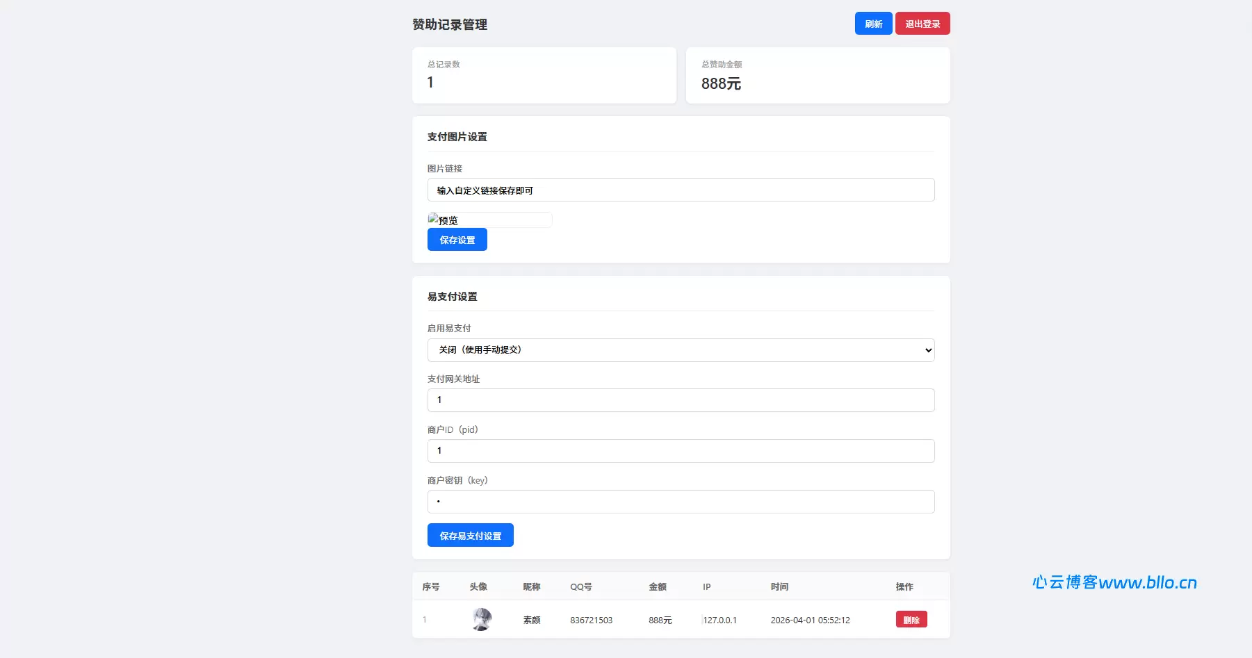 20260404193125733-image