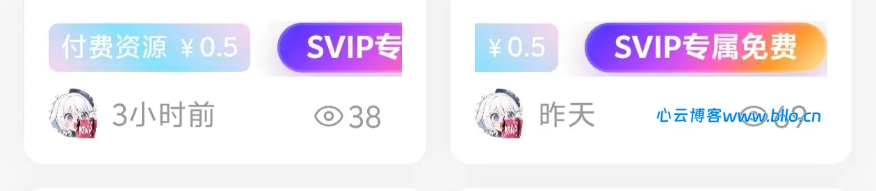 子比主题文章标签美化-心云阁