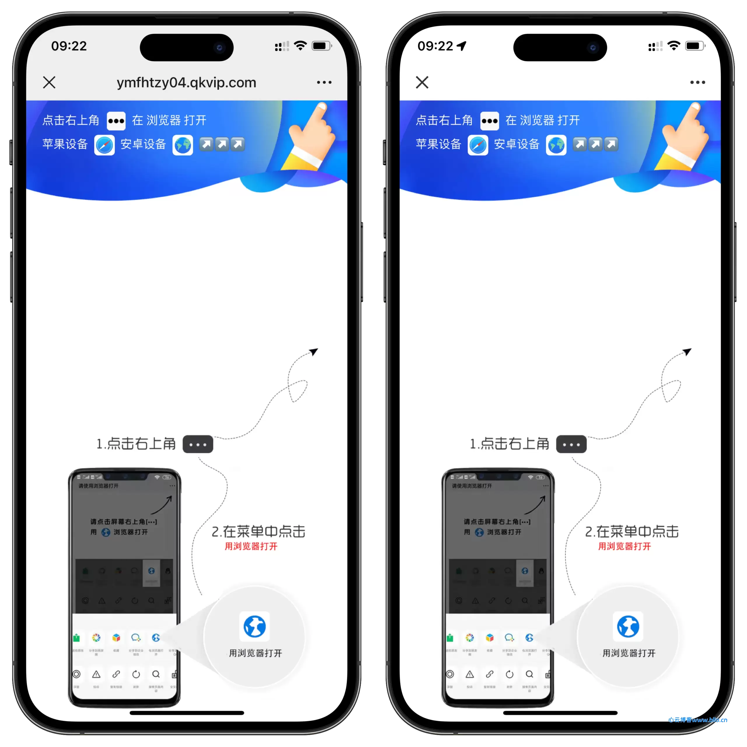 域名防红跳转系统源码-心云阁