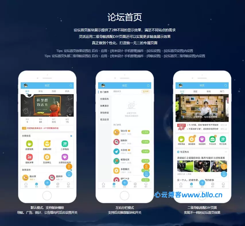 克米设计APP3.6和3.5模板修复版克米设计APP手机版-心云阁