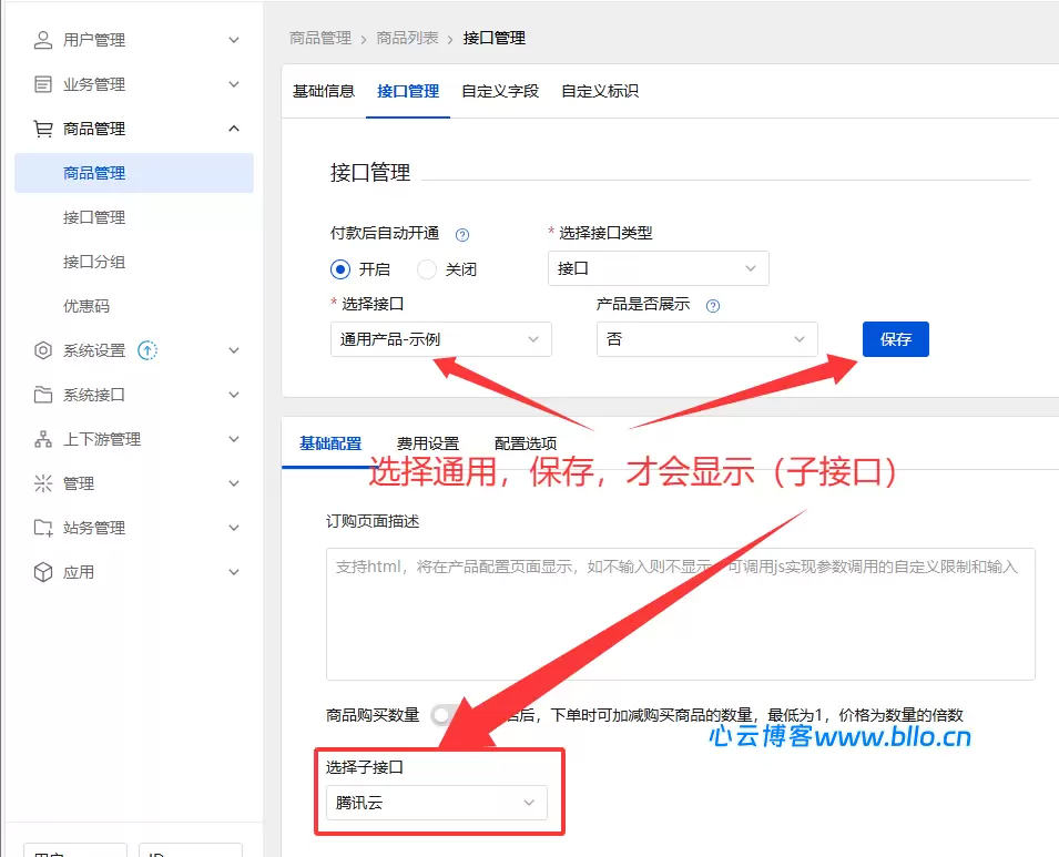 20260419074932158-1776555638442