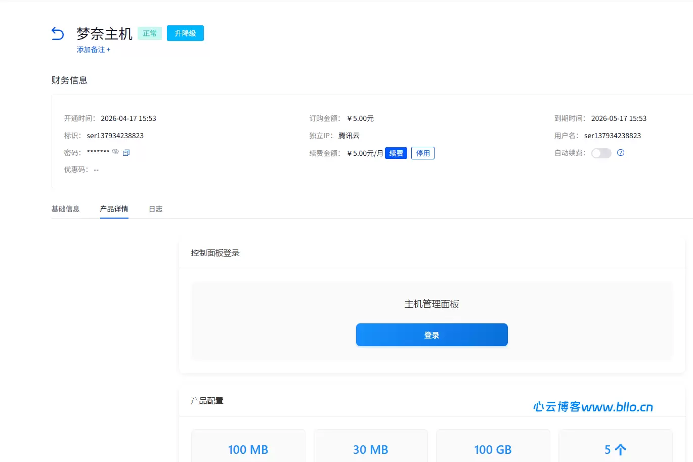 20260419074936458-1776555640157