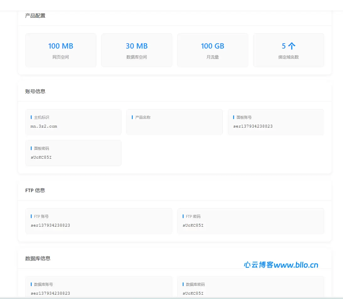 20260419074942738-1776555643187